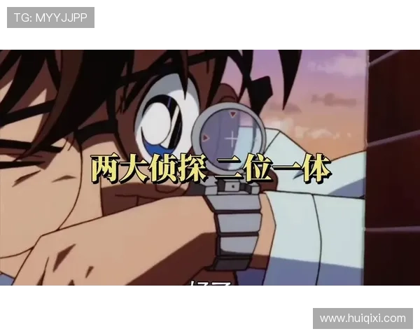 围绕名侦探柯南真人版3展开的全新悬疑推理剧集故事篇章