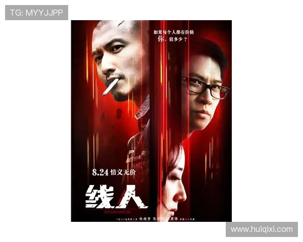 无间道：10分钟带你走进5位警匪卧底的内心世界，6种人生无奈