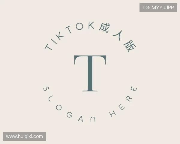 解读TikTok成人版